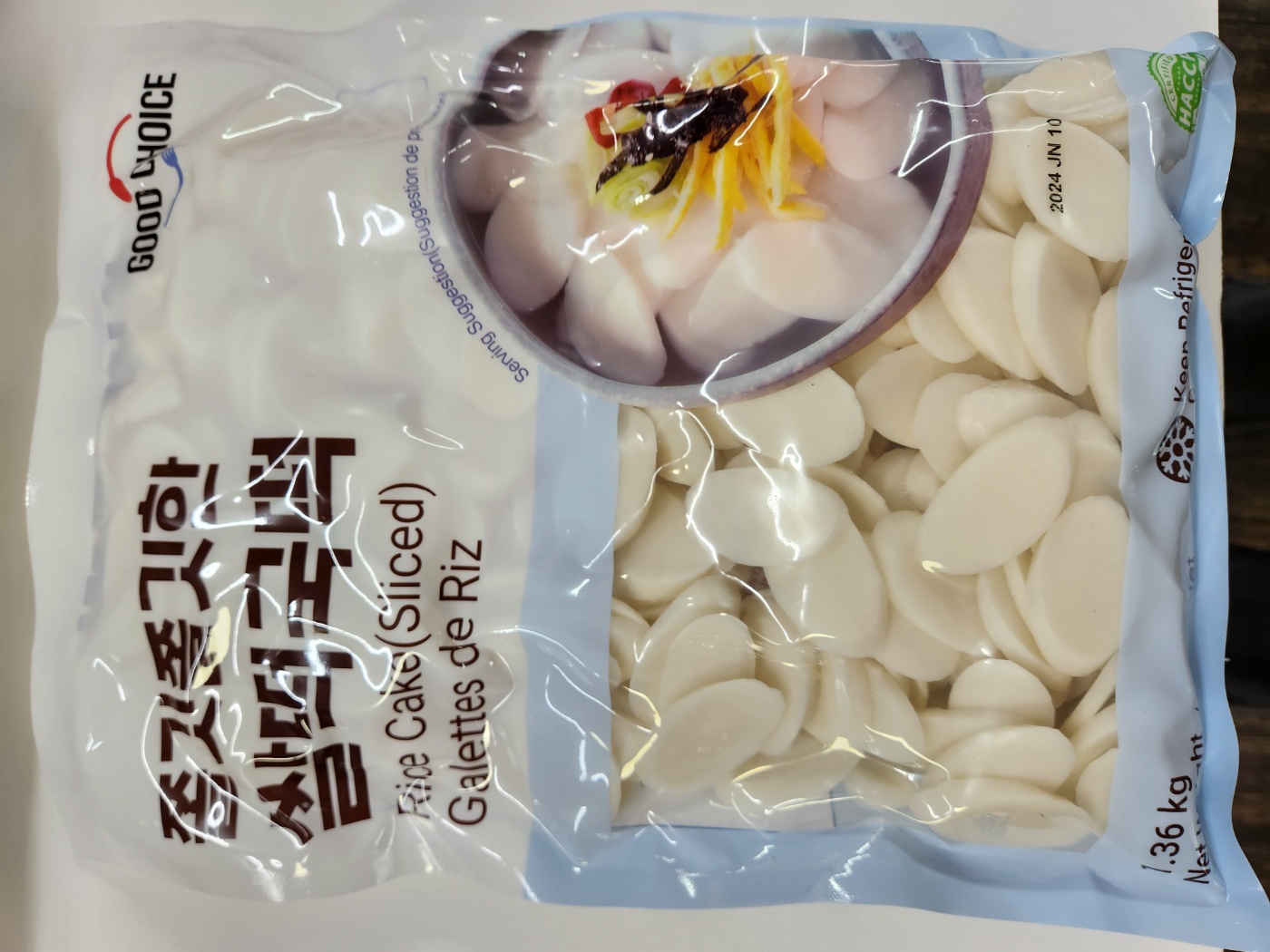 Hannam Mart Product Thumbnail