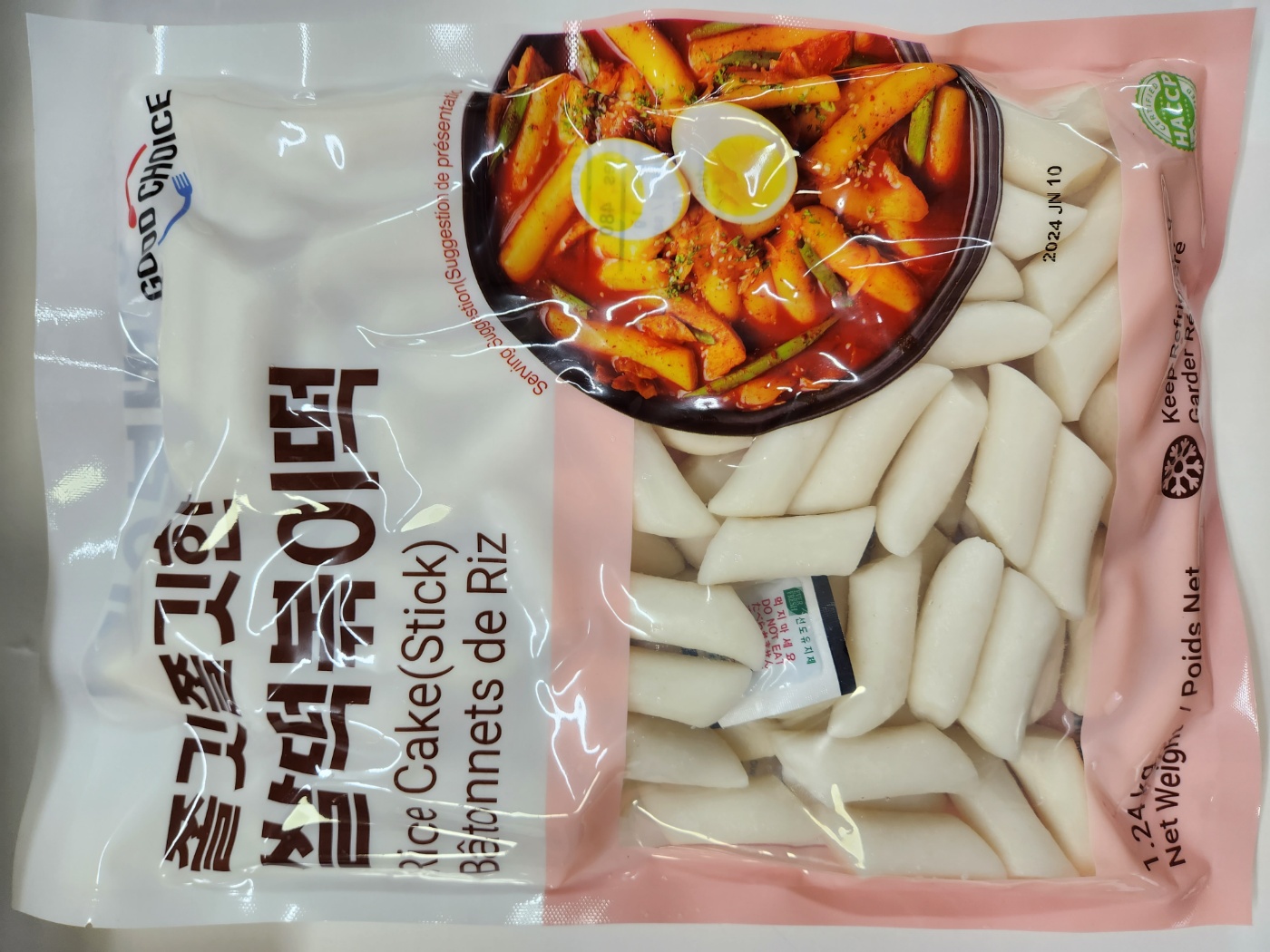 Hannam Mart Product Thumbnail