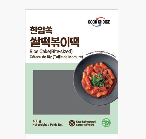 Hannam Mart Product Thumbnail