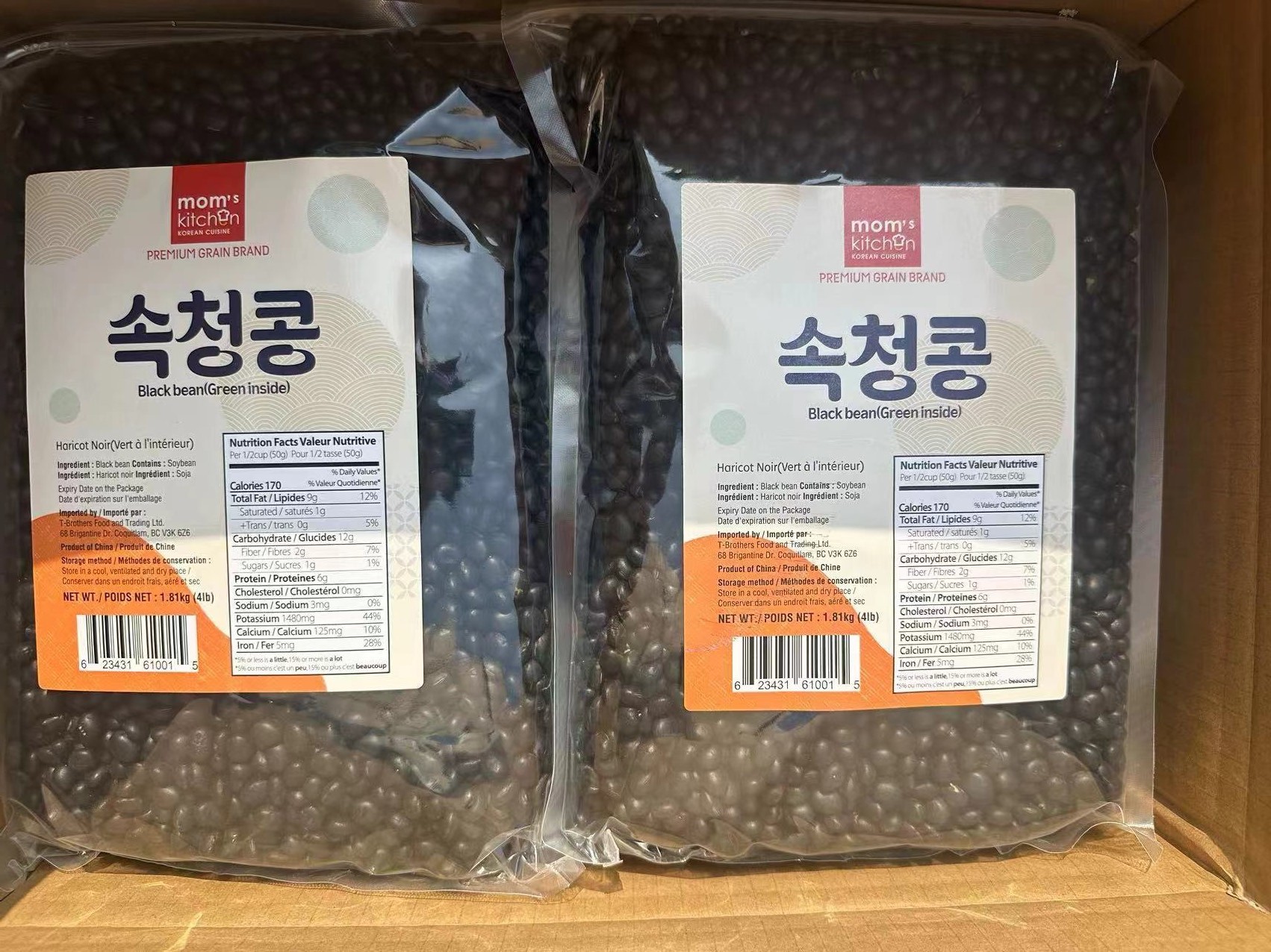 Hannam Mart Product Thumbnail