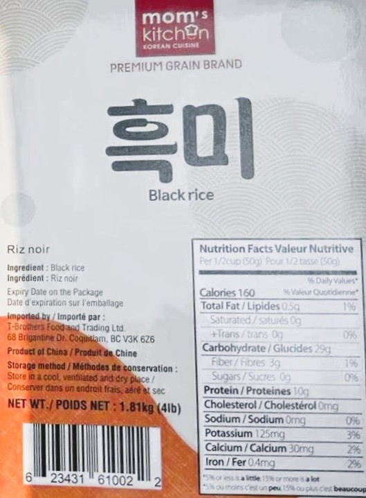 Hannam Mart Product Thumbnail