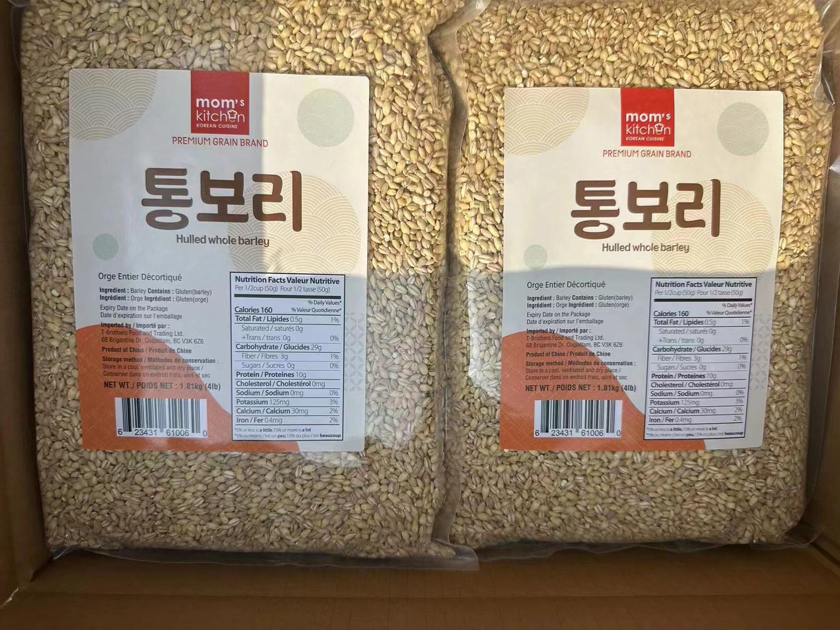 Hannam Mart Product Thumbnail