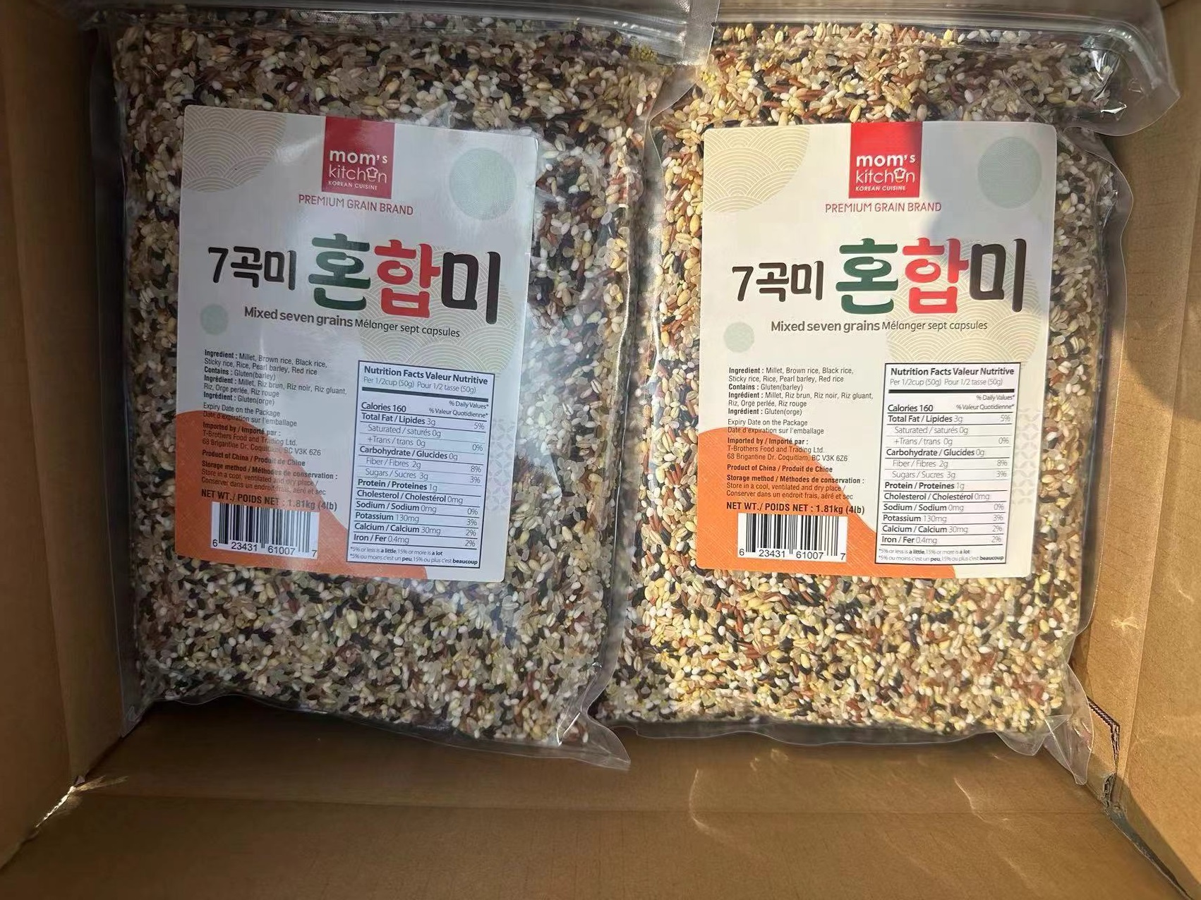 Hannam Mart Product Thumbnail