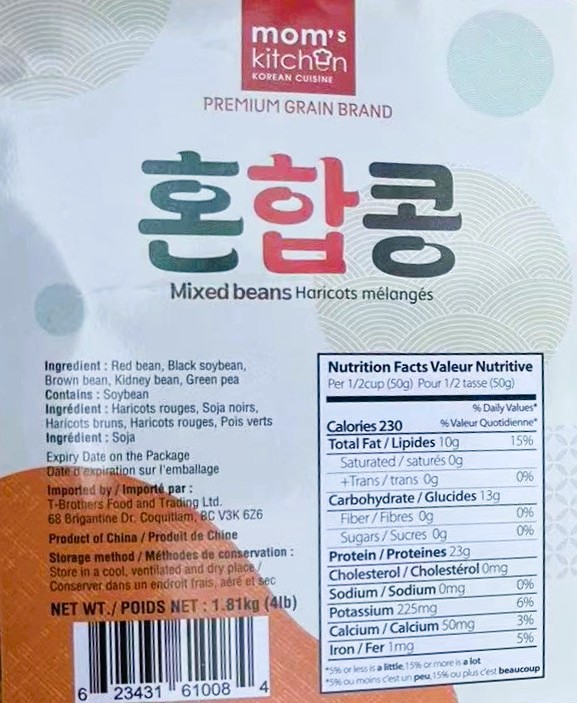 Hannam Mart Product Thumbnail