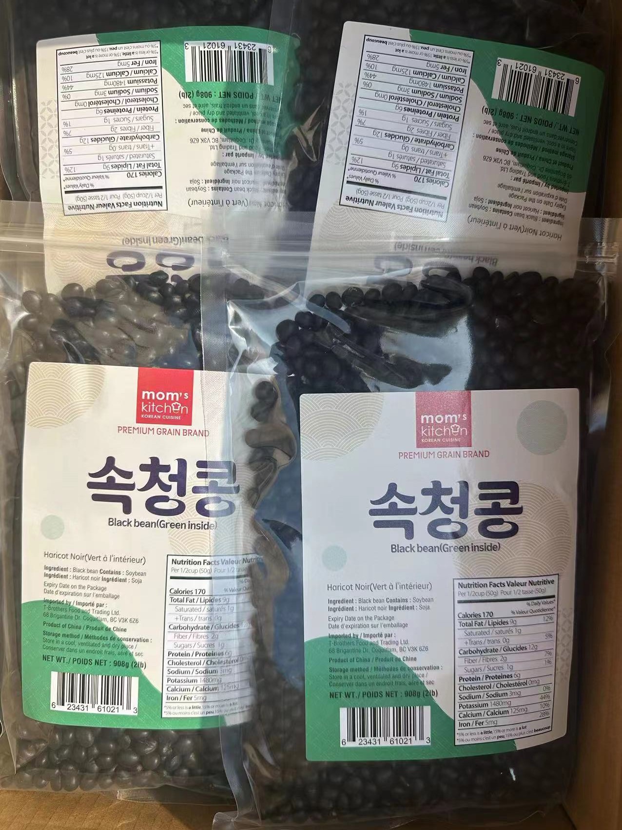 Hannam Mart Product Thumbnail