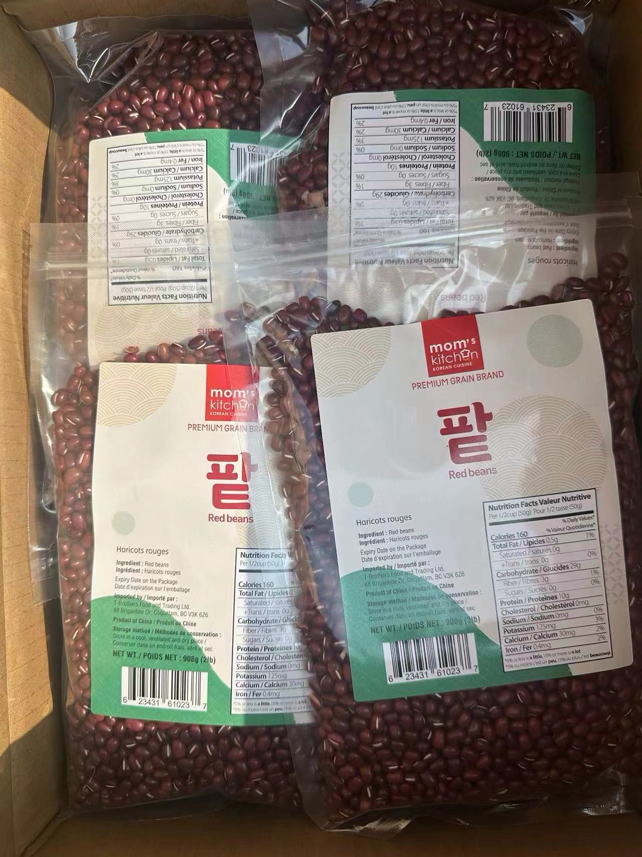 Hannam Mart Product Thumbnail