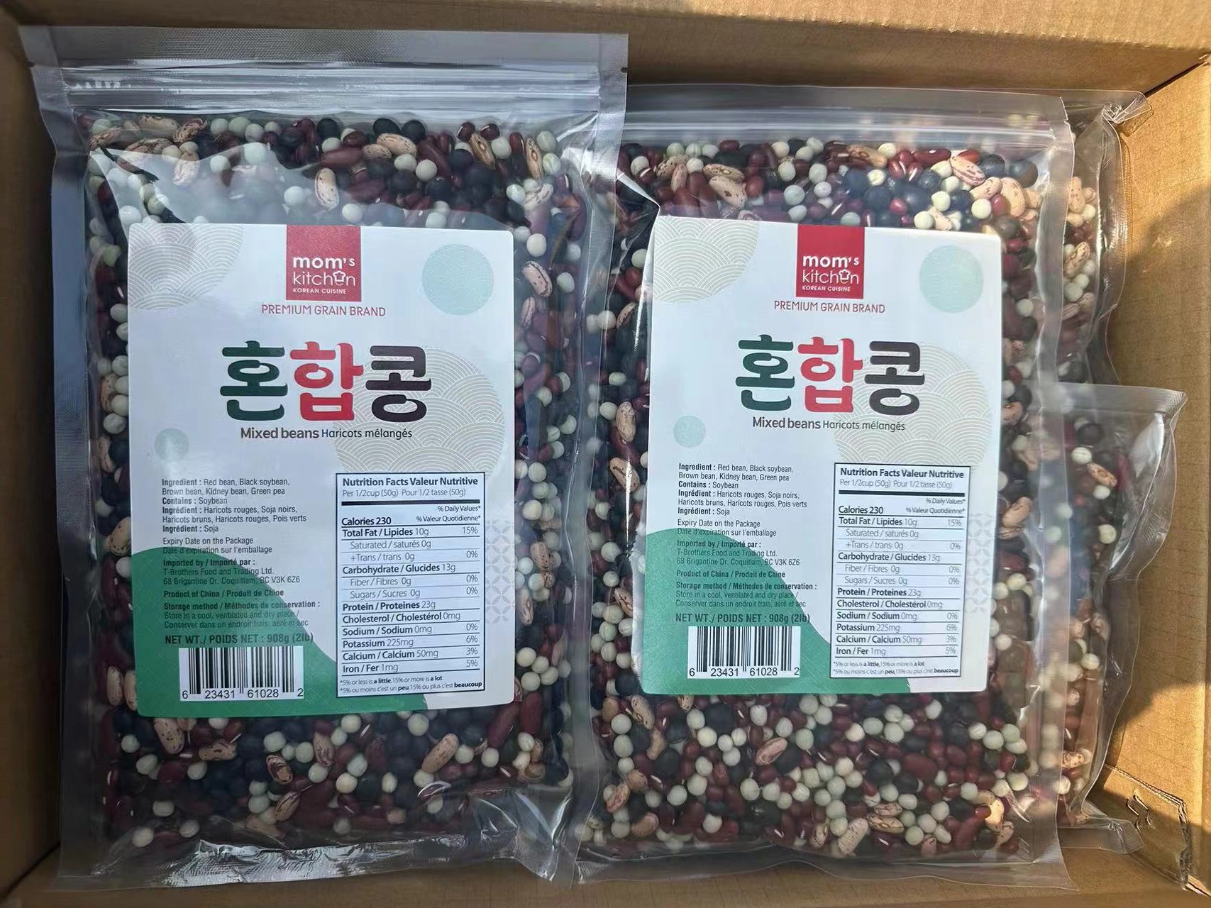 Hannam Mart Product Thumbnail