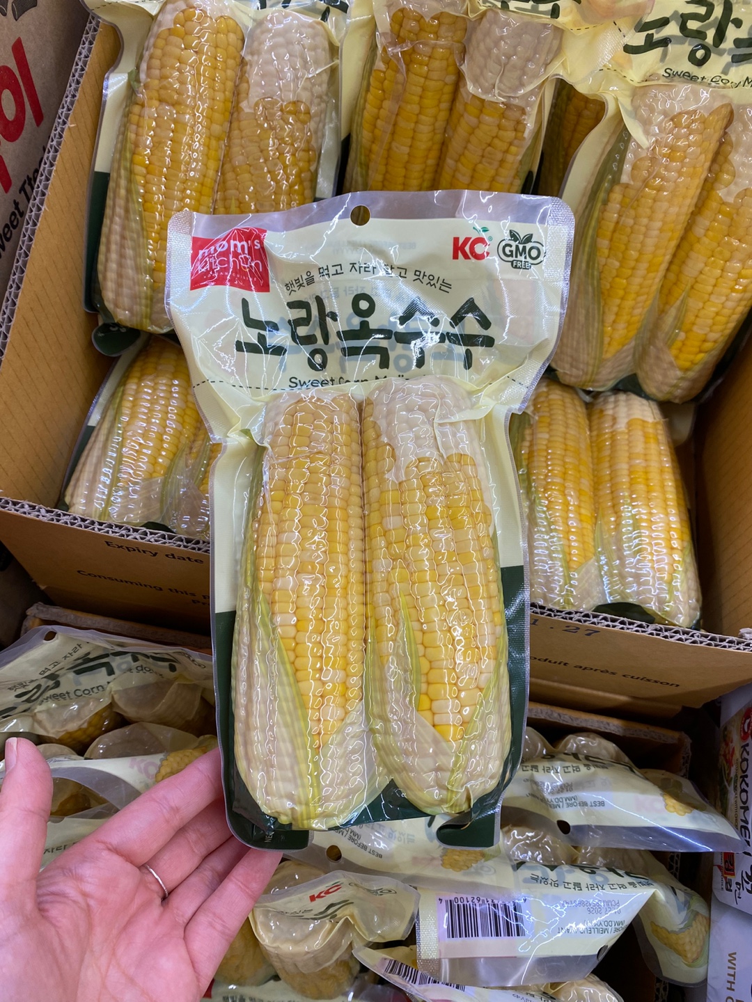 Hannam Mart Product Thumbnail