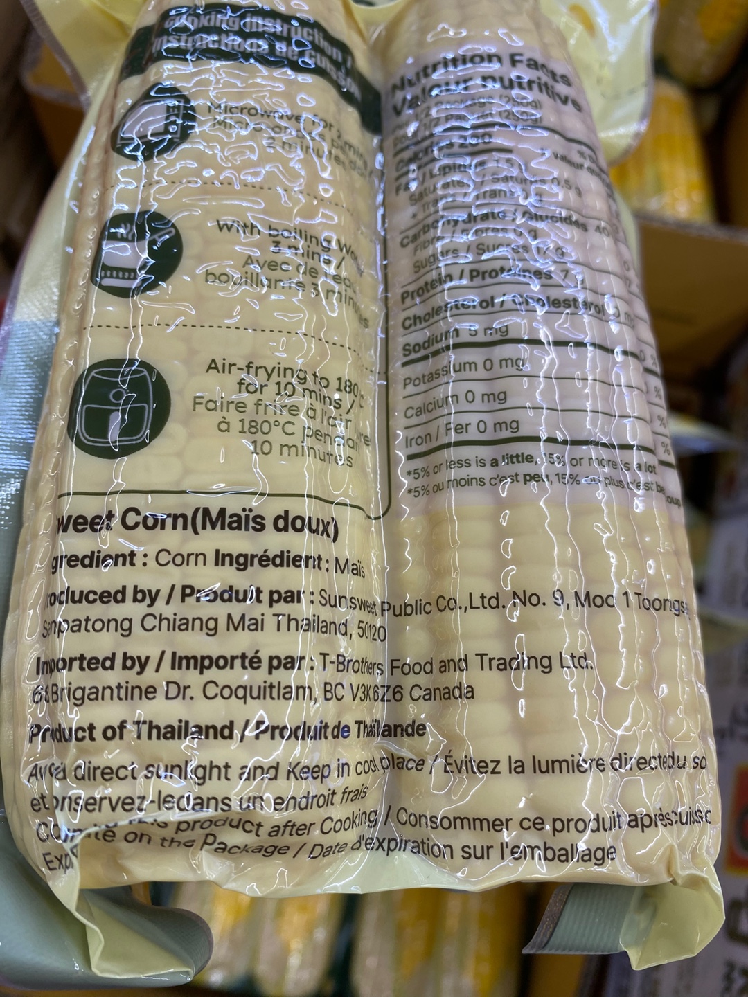 Hannam Mart Product Thumbnail