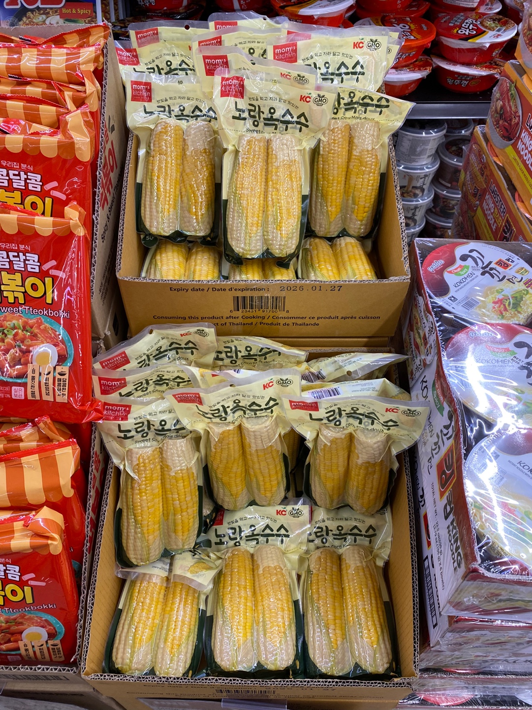 Hannam Mart Product Thumbnail