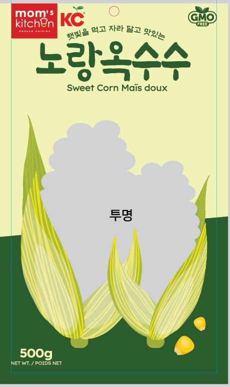 Hannam Mart Product Thumbnail