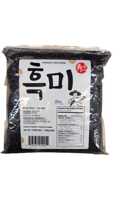 Hannam Mart Product Thumbnail