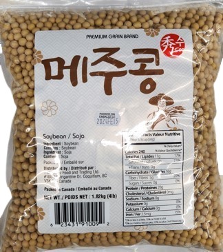 Hannam Mart Product Thumbnail