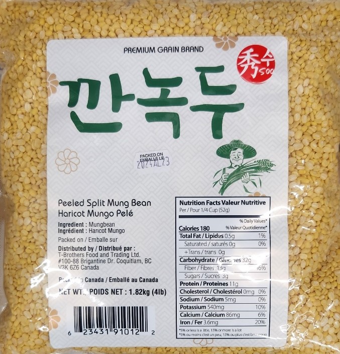 Hannam Mart Product Thumbnail