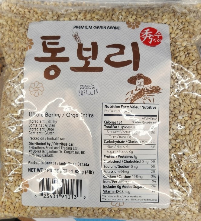 Hannam Mart Product Thumbnail