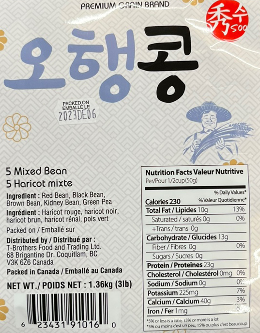 Hannam Mart Product Thumbnail