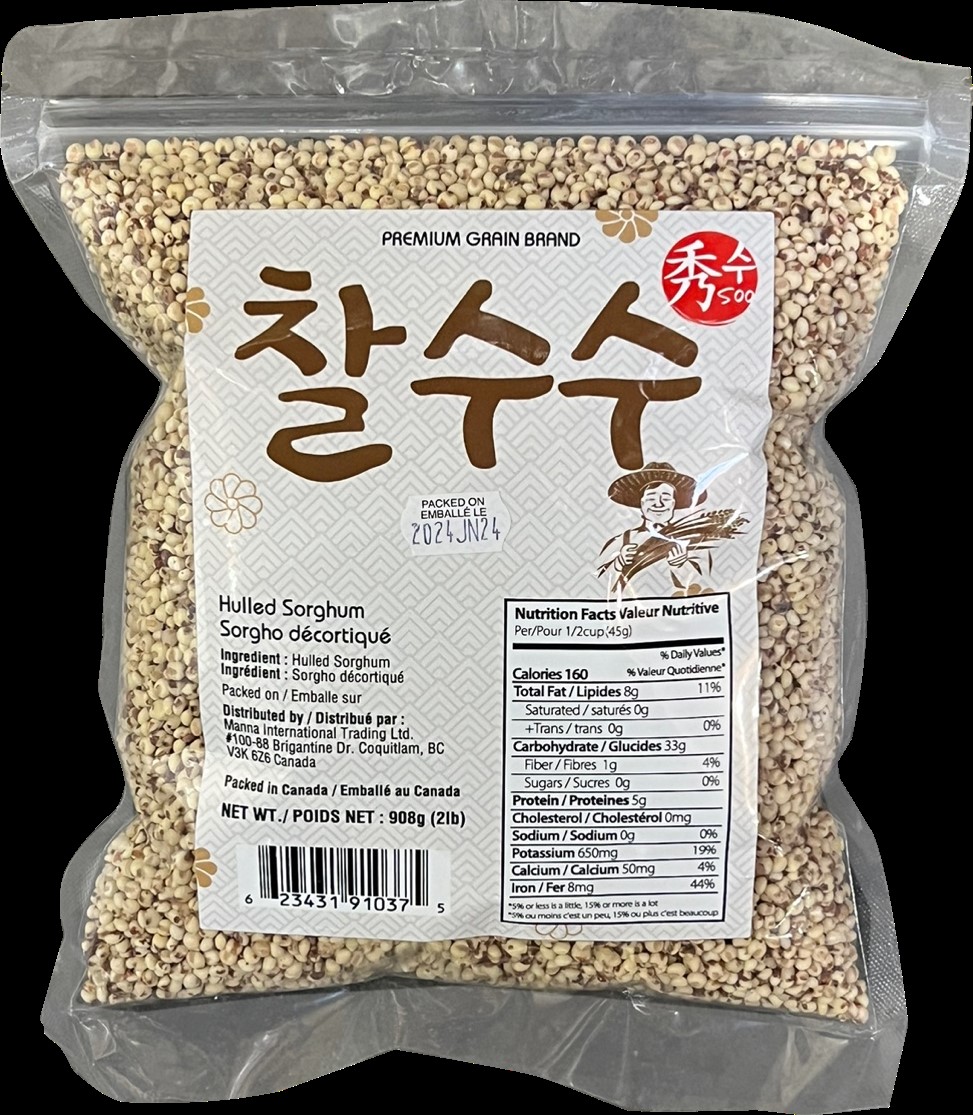 Hannam Mart Product Thumbnail