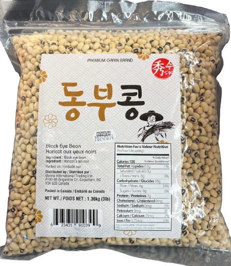 Hannam Mart Product Thumbnail