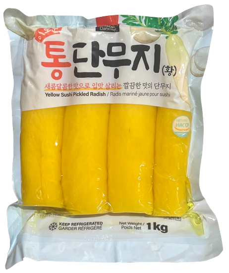 Hannam Mart Product Thumbnail