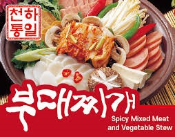 Hannam Mart Product Thumbnail