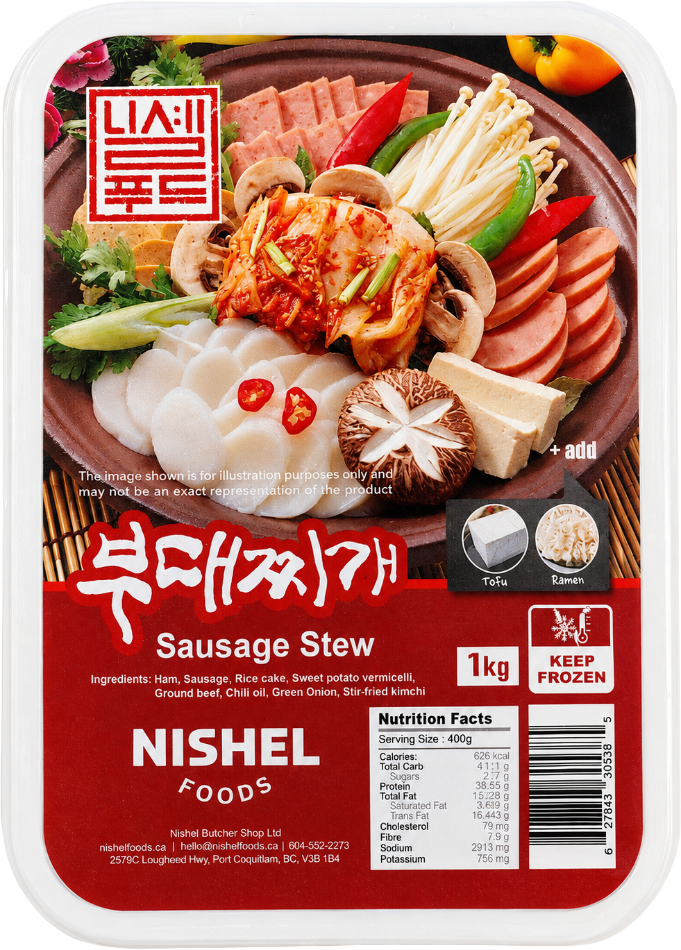Hannam Mart Product Thumbnail