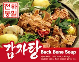 Hannam Mart Product Thumbnail