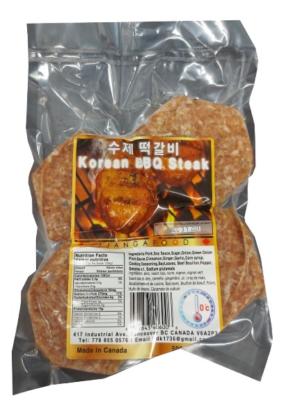 Hannam Mart Product Thumbnail