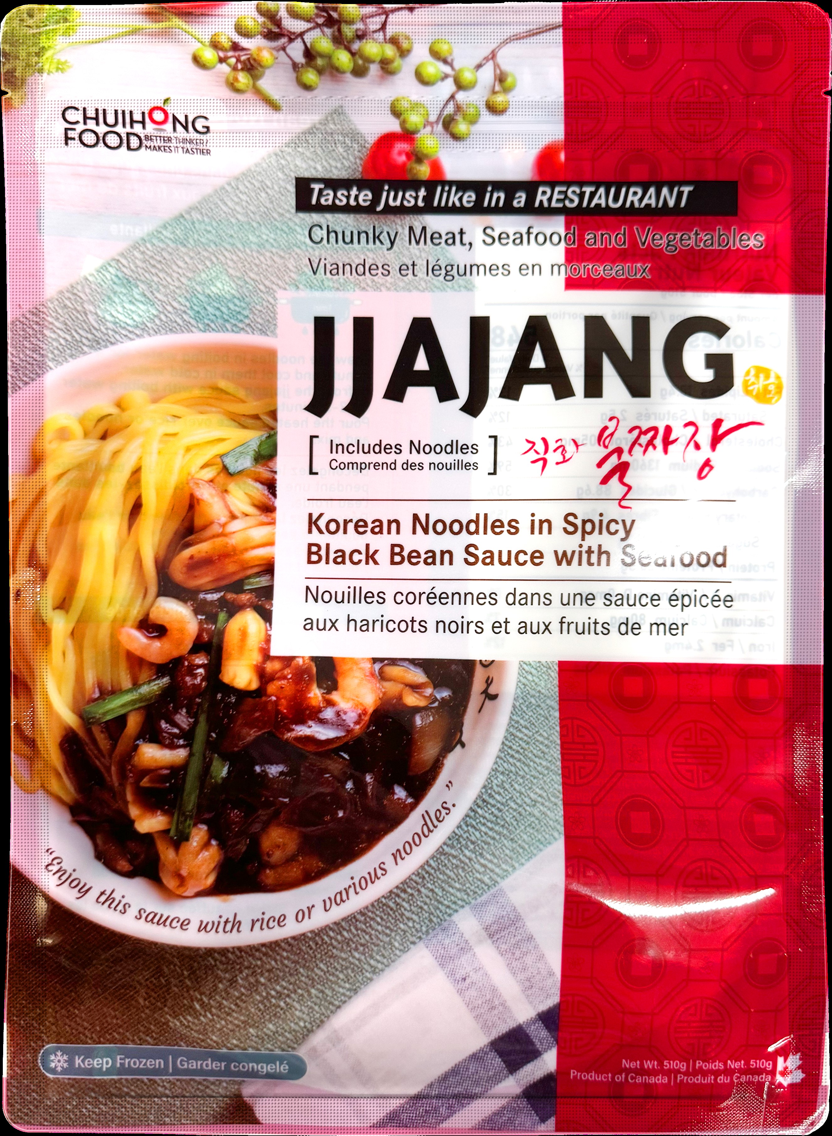 Hannam Mart Product Thumbnail