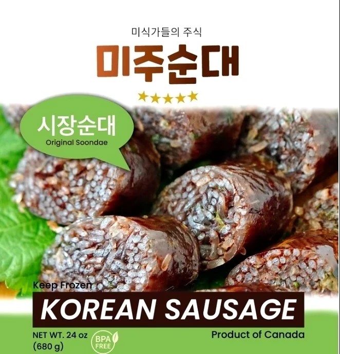 Hannam Mart Product Thumbnail