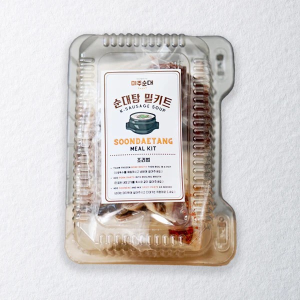 Hannam Mart Product Thumbnail