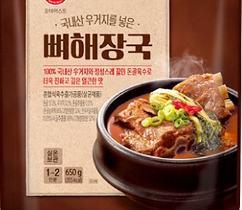 Hannam Mart Product Thumbnail