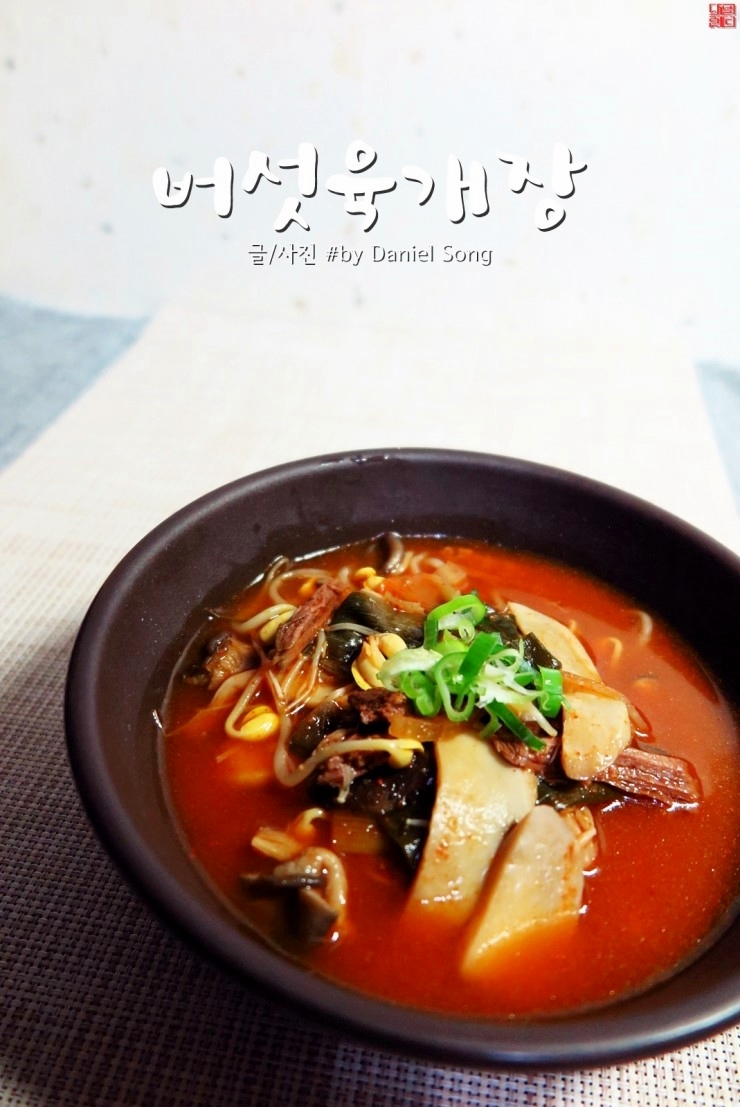 Hannam Mart Product Thumbnail