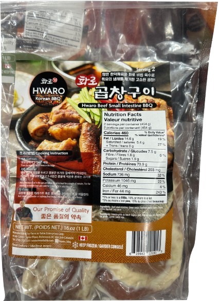 Hannam Mart Product Thumbnail