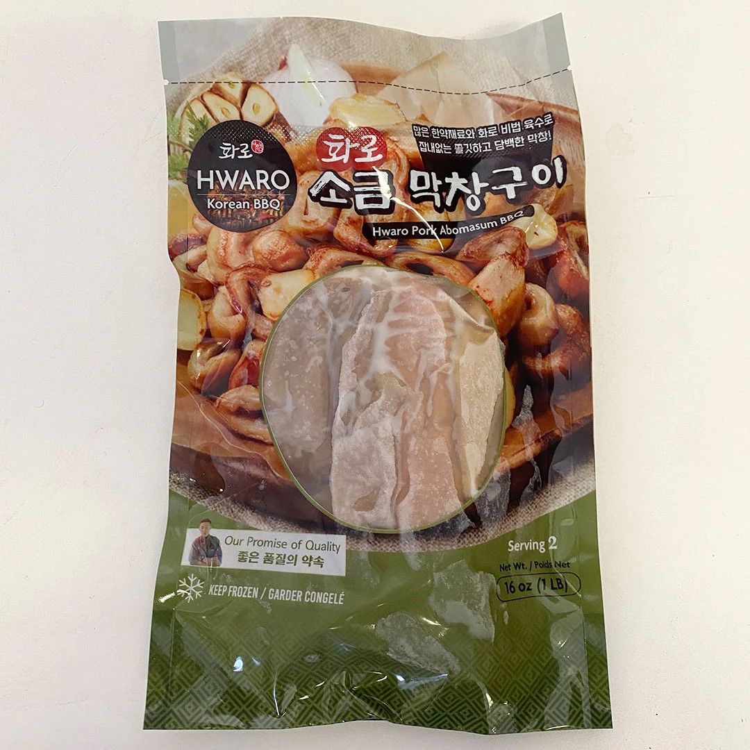 Hannam Mart Product Thumbnail