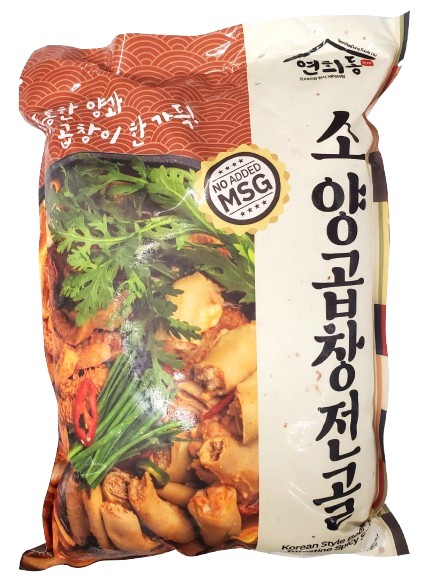 Hannam Mart Product Thumbnail