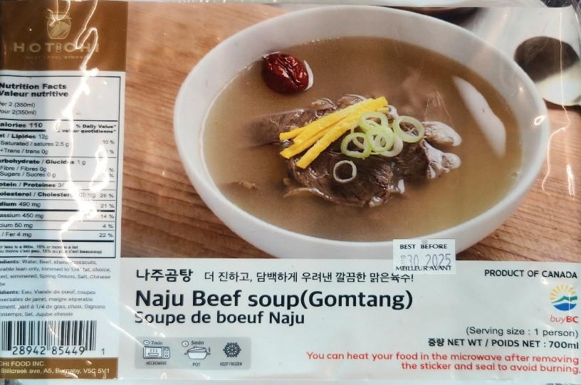 Hannam Mart Product Thumbnail