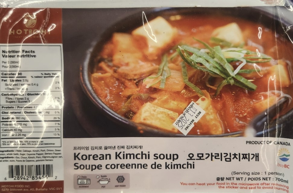 Hannam Mart Product Thumbnail