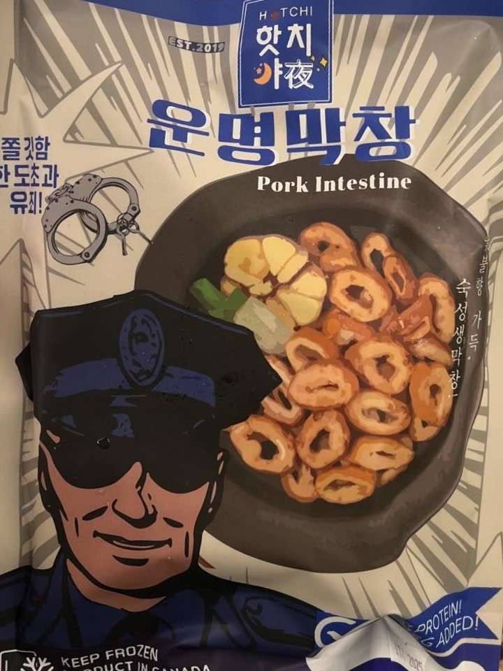 Hannam Mart Product Thumbnail