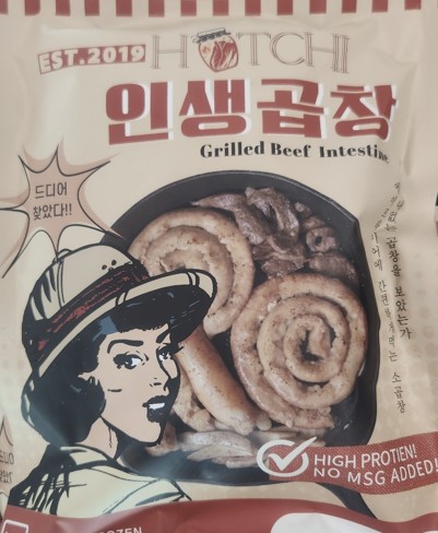 Hannam Mart Product Thumbnail