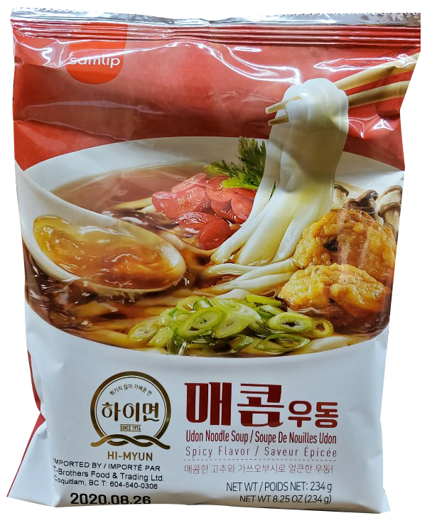 Hannam Mart Product Thumbnail