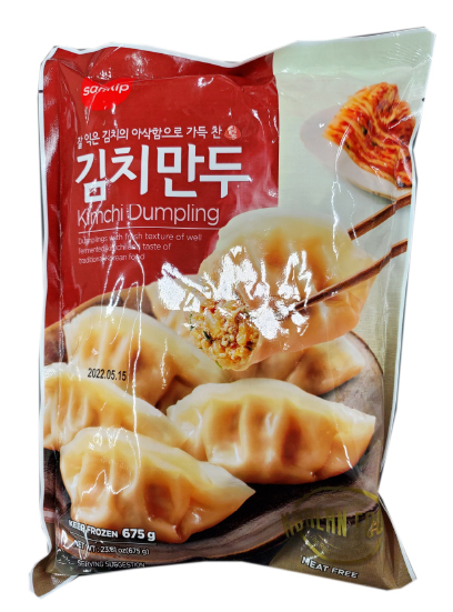 Hannam Mart Product Thumbnail