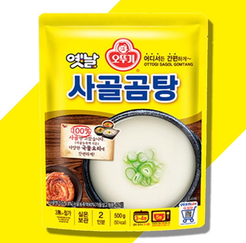 Hannam Mart Product Thumbnail