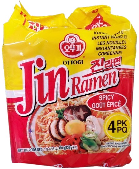 Hannam Mart Product Thumbnail