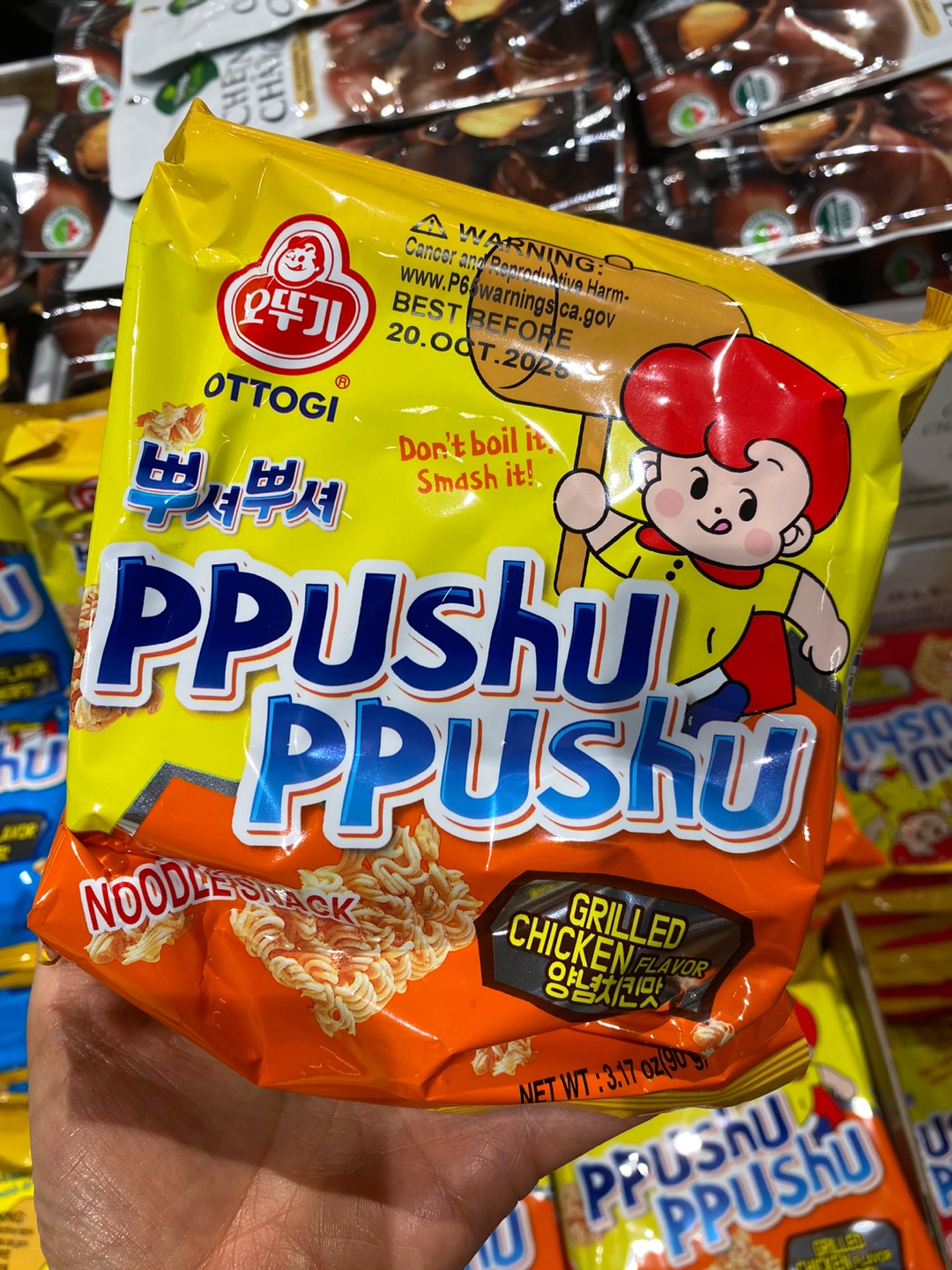 Hannam Mart Product Thumbnail