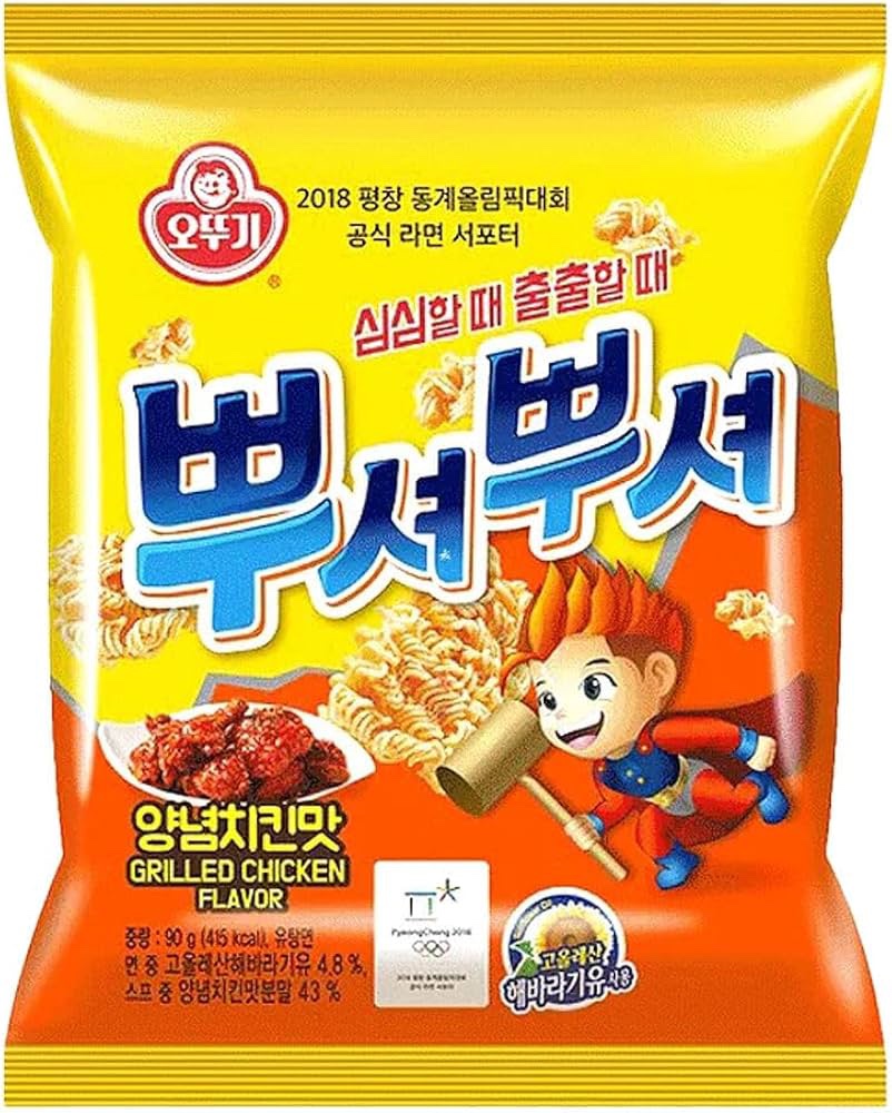 Hannam Mart Product Thumbnail