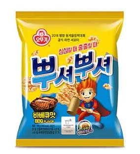 Hannam Mart Product Thumbnail