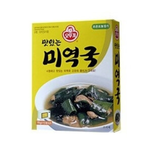 Hannam Mart Product Thumbnail