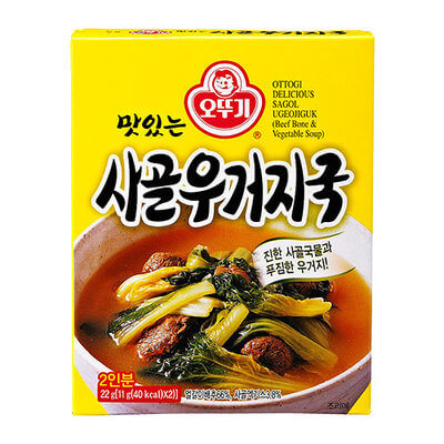 Hannam Mart Product Thumbnail