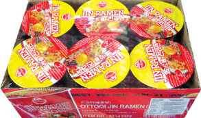 Hannam Mart Product Thumbnail