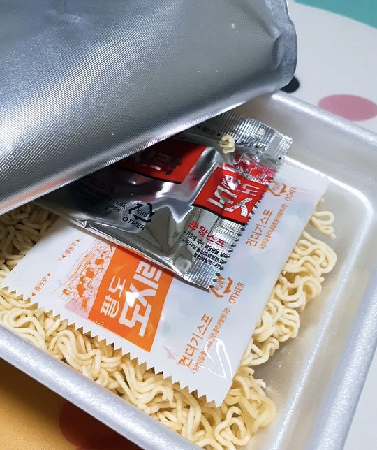 Hannam Mart Product Thumbnail